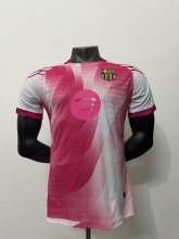 Barcelona  Special Edition Player  1:1 Quality Soccer Jersey  25-26