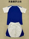Cruzeiro   home fans kits  1:1 Quality Soccer Jersey   25-26 (kids and man )