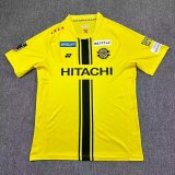 Kashiwa Reysol  Home Fans 1:1 Quality Soccer Jersey  26-27