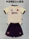 Heart of Midlothian away  kids  1:1 Quality Soccer Jersey   24-25