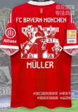 Bayern Munich  Home #25 Muller  fans 1:1 Quality Soccer Jersey   25-26