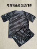 Atletico Madrid goalkeeper grey kids   1:1 Quality Soccer Jersey   23-24
