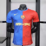 Barcelona Special Edition Player  1:1 24-25