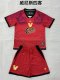 Venezia Fourth Away Fans (kids and man ) 1:1 Quality Soccer Jersey  25-26
