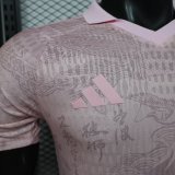 Japan Special Edition  Player 1:1 Quality Soccer Jersey  26-27 (2026)