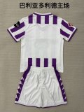 Valladolid Home Kids 1:1 Quality Soccer Jersey   25-26 (kids and man )