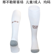 Napoli home away Socks Soccer  Socks  25-26