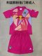 Leeds United goalkeeper kids  1:1 Quality Soccer Jersey  24-25