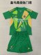 Real Madrid goalkeeper kids 1:1 Quality Soccer Jersey  24-25