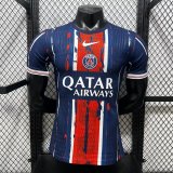 PSG Paris Special  Edition Player 1:1 Quality Soccer Jersey  26-27