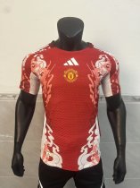 Manchester United Special Edition  Player 1:1   24-25