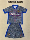 Barcelona Special Edition  kids  24-25