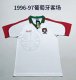 Retro  Portugal away fans 1:1 1996-1997