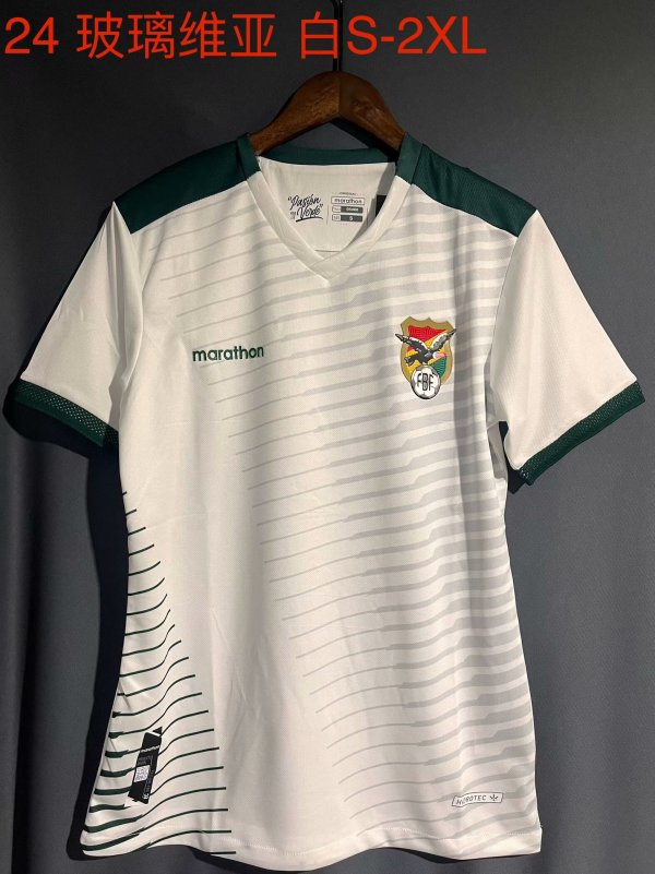 Bolivia  Home Fans 1:1 Quality Soccer Jersey  2025