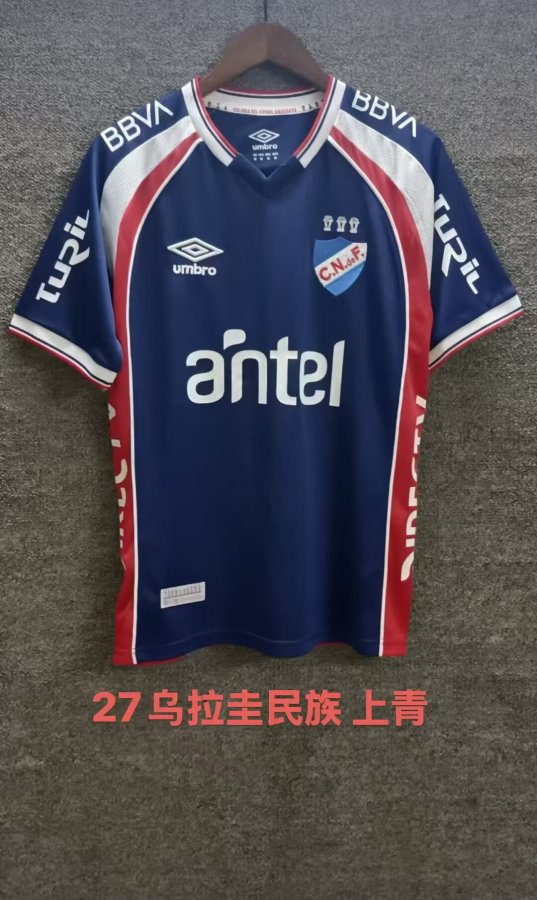 Nacional Away Fans 1:1 Quality Soccer Jersey 26-27