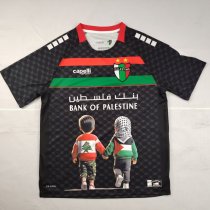 Palestine away Special Edition Fans 1:1 Quality Soccer Jersey 25-26