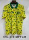 Retro Norwich City home 1:1 Quality Soccer Jersey  1992-1994