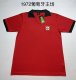 Retro  Portugal Home fans 1:1 1972