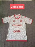 Bari   Away Fans 1:1 Quality Soccer Jersey  24 -25