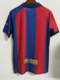 Barcelona Retro Leisure Special Edition Fans 1:1 Quality Soccer Jersey 26-27