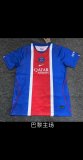 Paris Home Fans 1:1 Quality Soccer Jersey  26-27