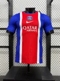 Paris Home 1:1 Quality Soccer Jersey  26-27