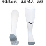 2025/26 Mizuno White Sock 美津浓
