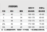 2025/26 AD Casual Double Layer Short Pants  A248  双层短裤