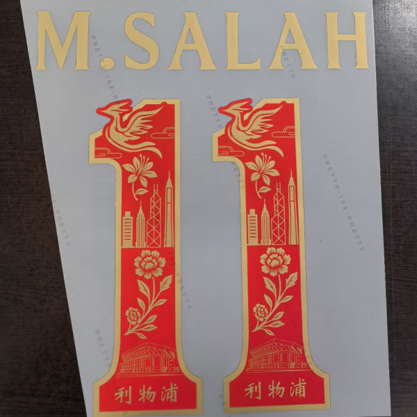 M. SALAH  #11    LFC Font  利记字体 (You can buy it Or tell me to print it on the Jersey )