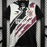 1995 Corinthians Away Retro Jersey