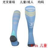 2025/26 JUV Away Kids Sock