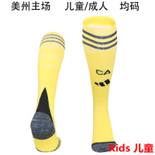 2025/26 Club America Home Yellow Kids Sock