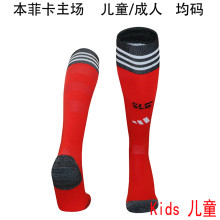 2025/26 Benfica Home Red Kids Sock 本菲卡