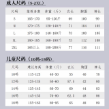 2026 Valencia White Sweater Tracksuit