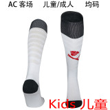 2025/26 AC Milan Away White Kids Sock