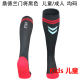 2025/26 Sunderland GK Black Kids Sock 桑德兰