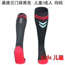 2025/26 Sunderland GK Black Kids Sock 桑德兰
