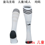 2025/26 RM Home White Kids Sock