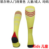 2025/26 Celtic GK Yellow Kids Sock 凯尔特人