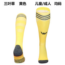2025/26 AD Originals Yellow Sock 三叶草