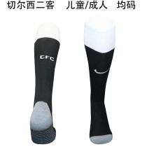 2025/26 CFC Third Sock
