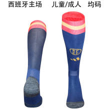 2026/27 Spain Home Sock
