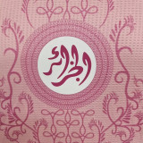 2025 Algeria Special Edition Pink Player Version Jersey A36