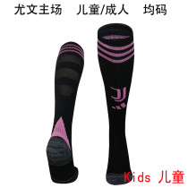 2025/26 JUV Home Black Kids Sock