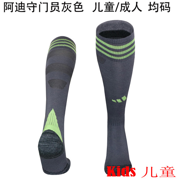 2025/26 AD Grey Kids Sock