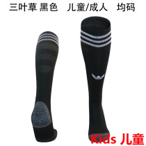 2025/26 AD Originals Black Kids Sock 三叶草
