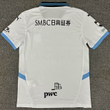 2025 Kawasaki Frontale Away White Fans Soccer Jersey (川崎前锋)