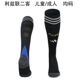 2025/26 Leeds Utd Third Black Sock  利兹