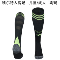 2025/26 Celtic Away Sock 凯尔特人