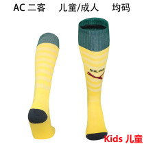 2025/26 AC Milan Third Yellow Kids Sock